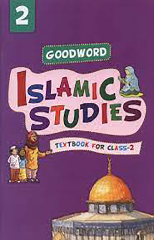 Goodword Islamic Studies Textbook For Class 2 